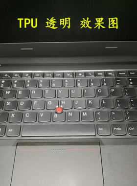联想thinkpadE450 E450C E455 T450T450S 14寸笔记本凹凸键盘贴膜