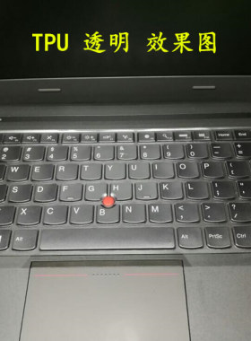 联想thinkpadE450 E450C E455 T450T450S 14寸笔记本凹凸键盘贴膜