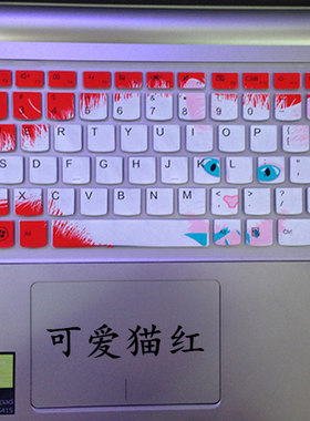 联想键盘膜电脑笔记本扬天保护