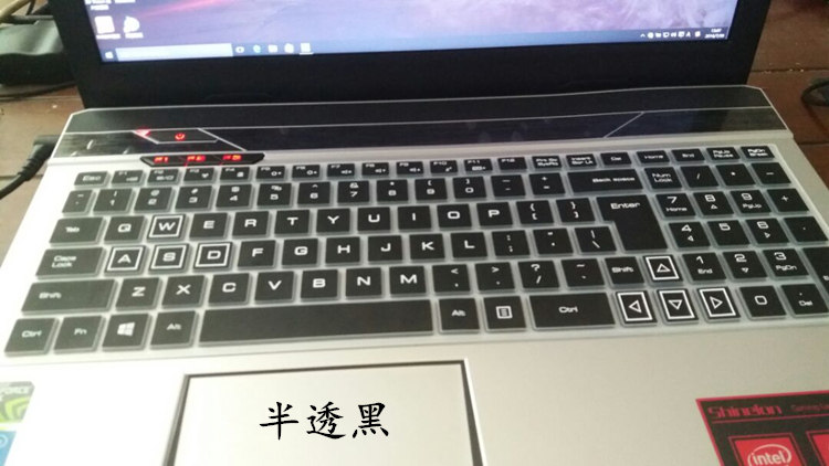 炫龙银魂T1-781S1N笔记本电脑15.6寸键盘保护贴膜凹凸防尘套罩垫