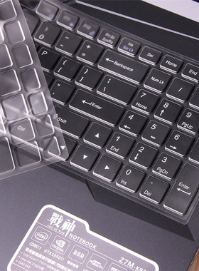 雷神911S/ST/SE/MT黑武士/M星耀II/ME银翼Air黑幽灵PRO版Dino-4K键盘膜X8电脑G8000M笔记本ST-Plus保护G7000M