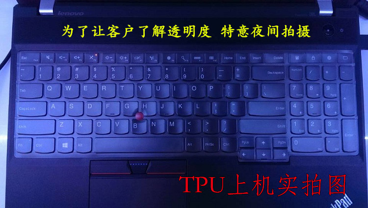 Thinkpad联想E530C键盘保护贴膜E535笔记本E545电脑15.6英寸E530套罩15全覆盖彩色防尘硅胶透明TPU凹凸罩可爱