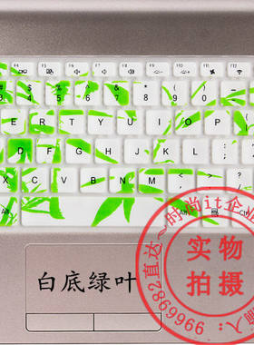 三星Q470键盘保护贴膜14寸 Q468笔记本520U4C电脑530U4B 535套700Z4A Z4 900X4D X4C X4B X46 500P4C 532u4cL