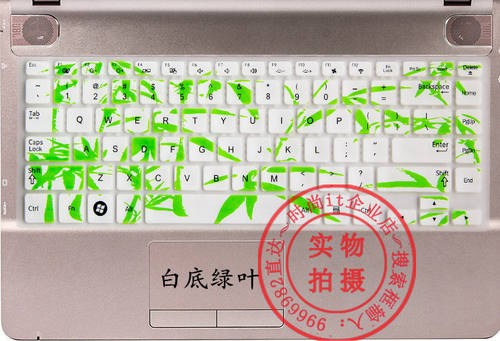 买家必读： 1.专用键盘膜必须准确对上标题型号才可以，不确定要客服确认 2.键盘膜上功能印刷和键盘不能都一致，介意慎拍 3.键盘膜不能粘在键盘上的是铺上 4.非行货的笔记本即使对上型号也要和客服确认 5.专用键盘膜不要随意拉伸 6.快递为了竞争不用飞机了