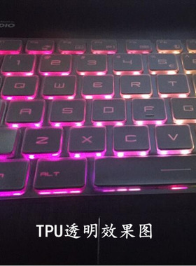 微星键盘膜GE/GF/GL/GP/GS/GV/GT63 62保护PE60笔记本70 72 73 75电脑M VR套8RE/RF/RG/RC/RD垫7RFX罩15.6寸6