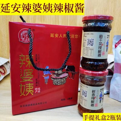 延安特产辣婆姨辣椒酱自制农家手工剁椒酱拌面酱下饭菜无添加剂