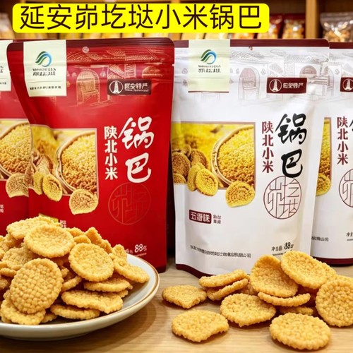 峁圪垯特产正宗香酥脆小米锅巴