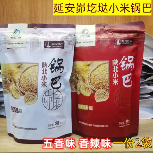 1份2延安特产峁圪垯小米袋香酥脆锅巴面粉食用粉筋低烘焙家用面粉