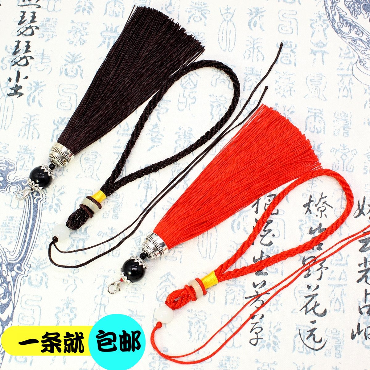 diy高苏手苏半流苏穗子包邮手把