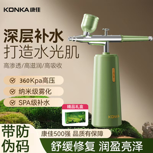 【卖爆10万台】Konka/康佳注氧仪