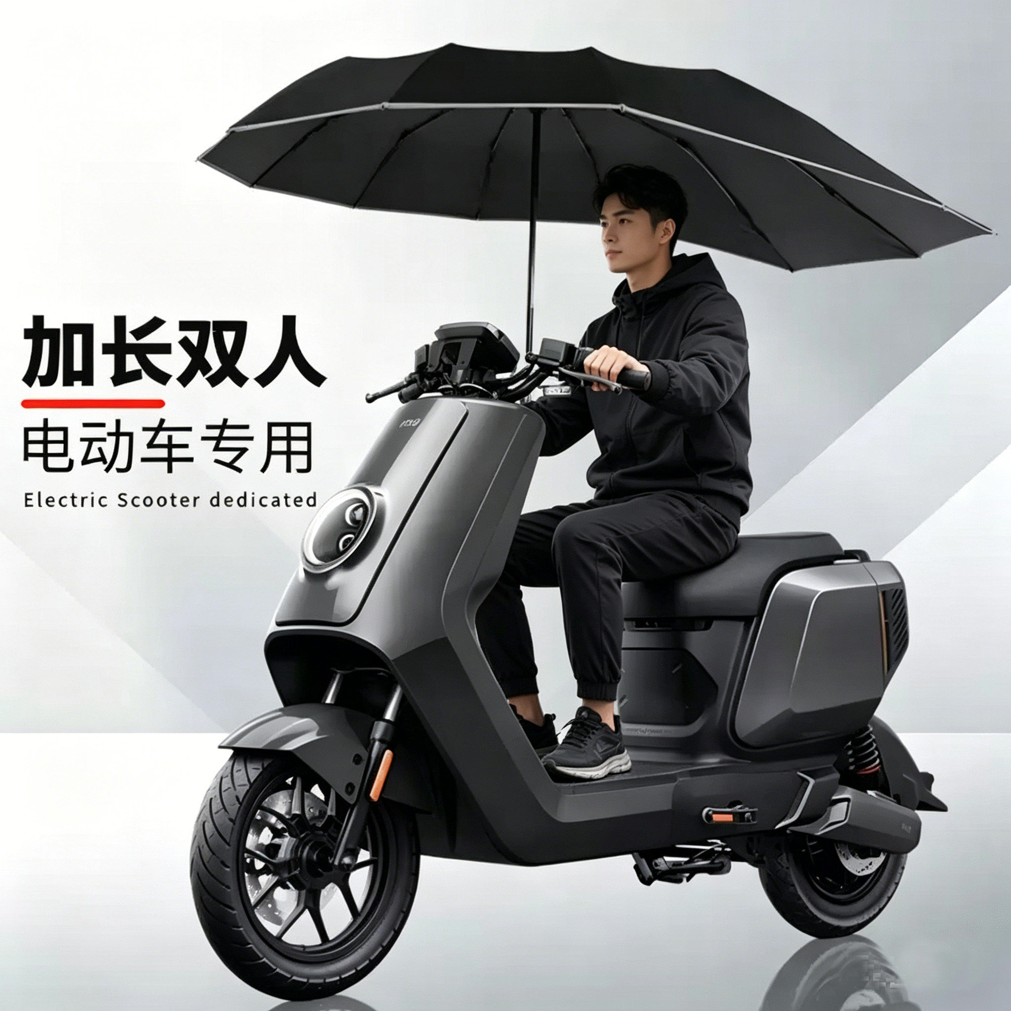 大号双人电动车雨伞可折叠加固超强抗风遮阳晴雨两用电瓶车专用伞