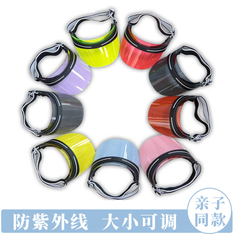 baby同款遮阳帽防晒防紫外线户外出游空顶太阳帽儿童大沿遮脸面罩