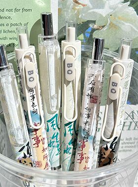 按动笔高颜值ins铁挂钩低重心学生考试速干刷题笔0.5黑色中性笔