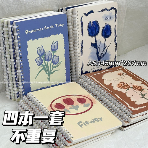 笔记本本子克莱因蓝郁金香ins高颜值学生日系复古玫瑰生日记厚本