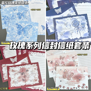 原创玫瑰手写信封信纸套装复古ins风高颜值祝福创意贺卡浪漫礼物