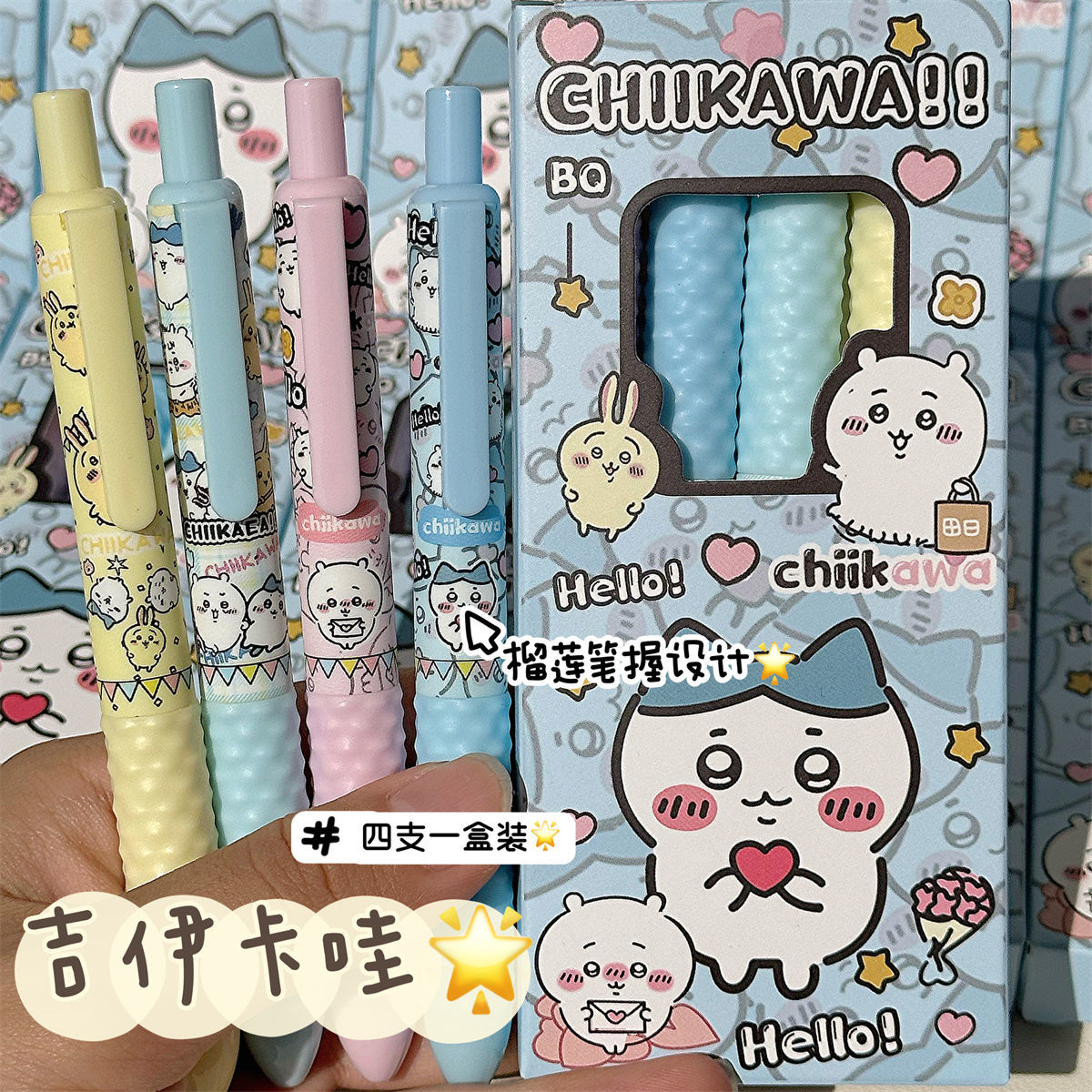 榴莲笔握吉伊卡哇ins高颜值按动笔0.5st黑速干刷题顺滑学生中性笔