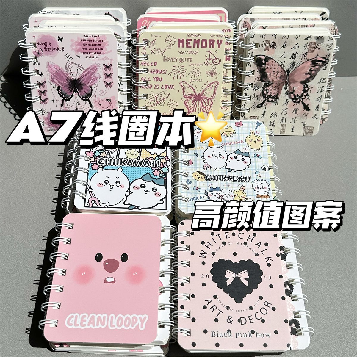 卡通可爱ins高颜值教师奖励学生幼儿园A7线圈本便携笔记本小本子