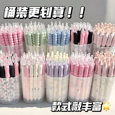 桶装卡通云握绵绵笔按动中性笔ins高颜值0.5mm学生考试用刷题黑笔