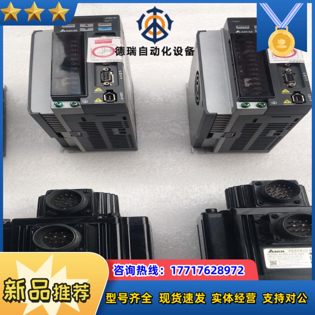 台达ASD-B2-1521-B伺服驱动器 68台议价