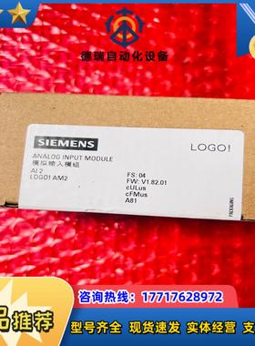 LOGOAM2 6ED1055-1MA00-0BA2 西门议价