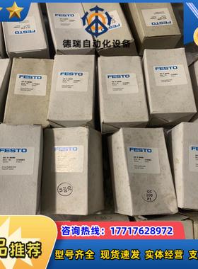 费斯托 HE-D-MINI 170681 全新原装正品议价2议价