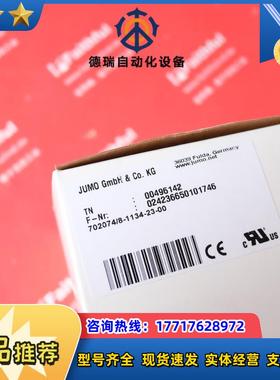 J 00496142 久茂全新温控器 702074/8-1134-23-00 cTRO议价