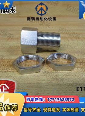 德国E11114 E11194附件带末端限位的安装夹全新原装议价