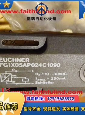 E FG1X05AP024C1090 安士能全新安全传感器议价