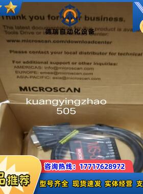 MS-3扫码器MICROSCAN扫码器FIS-0003-0004G全新原装议价