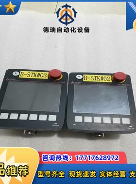 GT2505HS-VTBD示教器需要的联议价