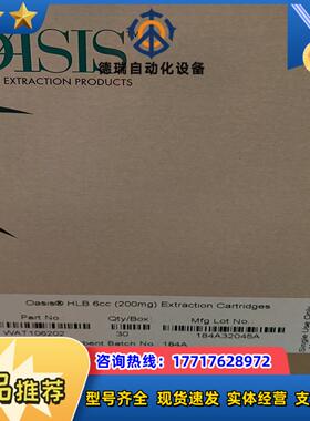 P22年WAT106202全新正品原装封沃特世Wat议价