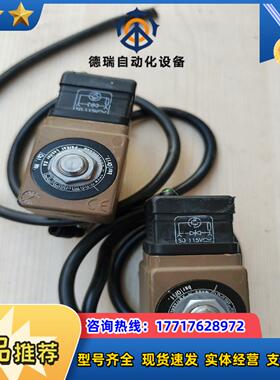 瑞士Lucifer路西法电磁阀 492453C2H二只议价