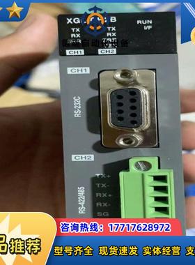 XGL-CH2B LS产电 全新议价