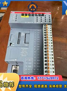 +PM554-RP原装模块，成色图片实拍 ，议价