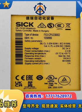 FX3－CPU230002 CPU主机扩展模块 SICK德国议价