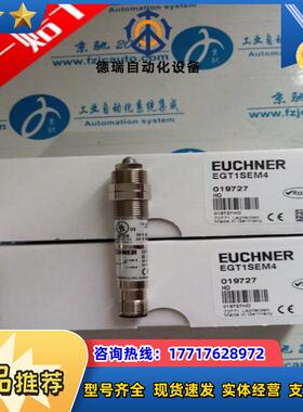 EGT1SEM4C1613 054250德国EGTISEM4C1613 原装 现货议价