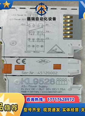 倍福模块KL9528现货功能成色如图实物议价