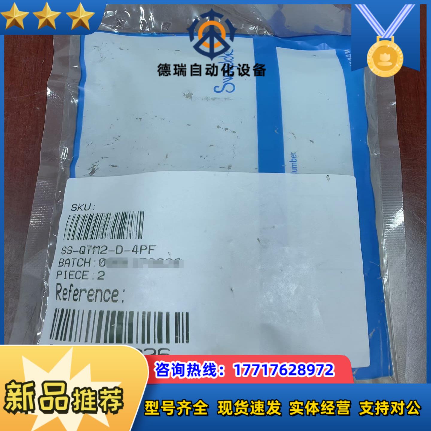 世伟洛克Swagelok   SS-QTM2-D-4PF议价