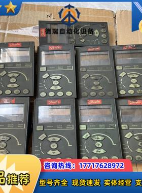 丹佛斯变频器面板 LCP101130B1124议价