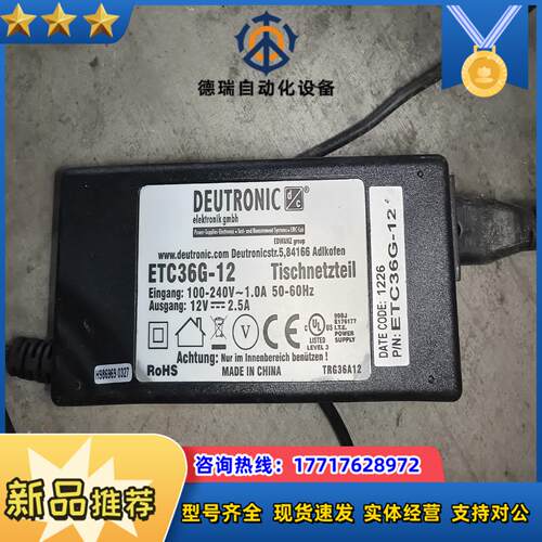 tischnetzteil ac 220转dc12v电源ET议价
