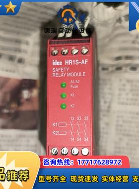 HR1S-AF5130和泉24VDCAC安全继电器议价