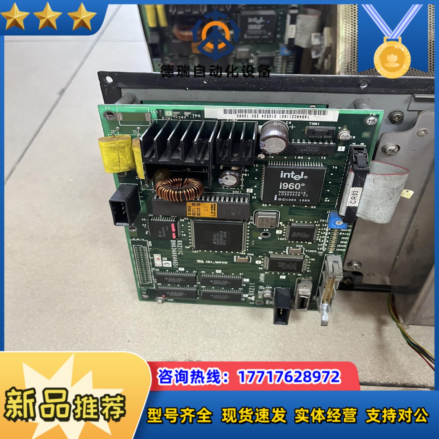 HR126HR341AHR337BHR211A议价