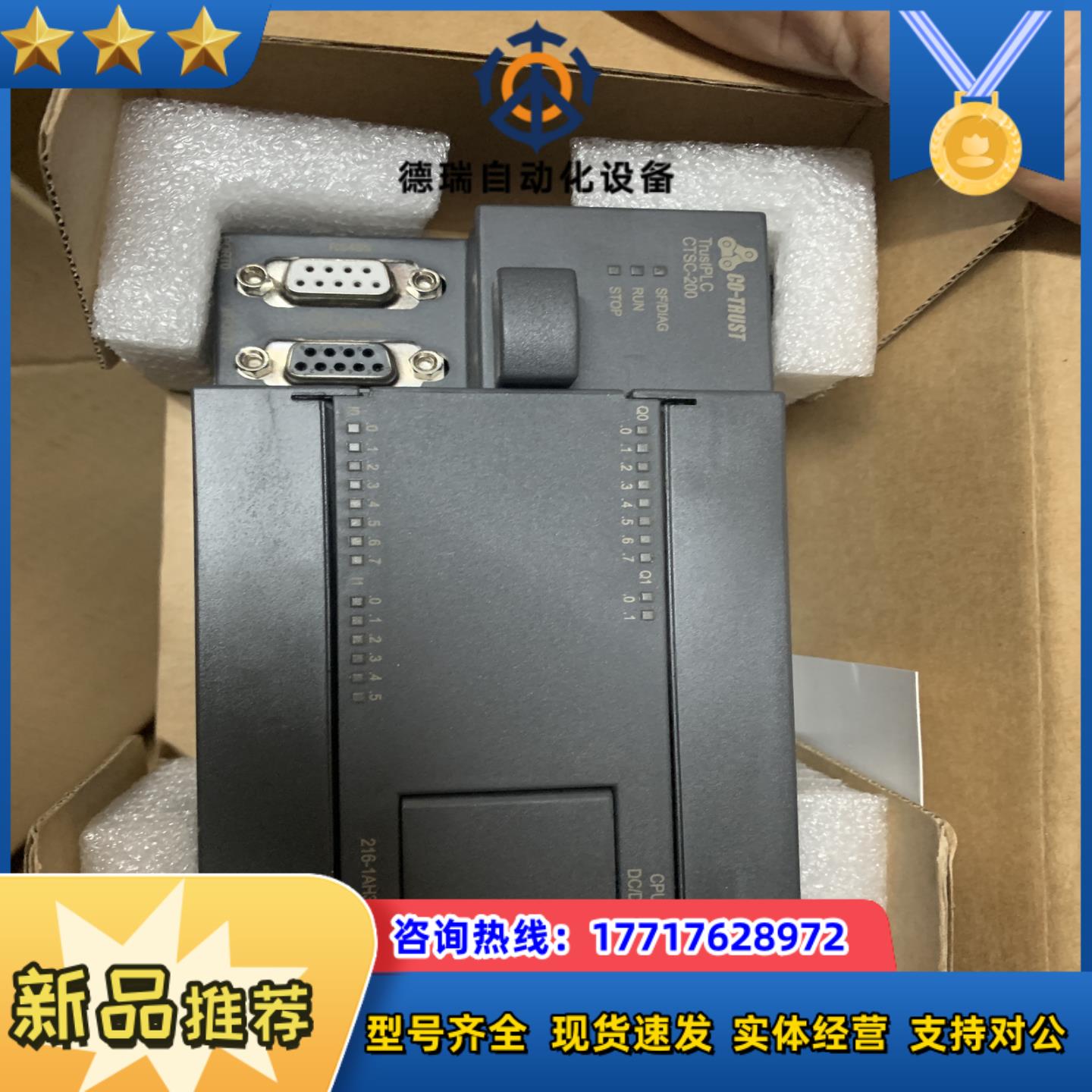 和信226H216-1AH33-0X244台全新原议价