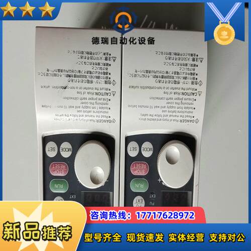 FR-S520SE-04K-CHT变频器04Kw议价