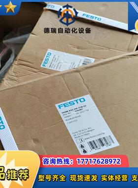 费斯托576347议价