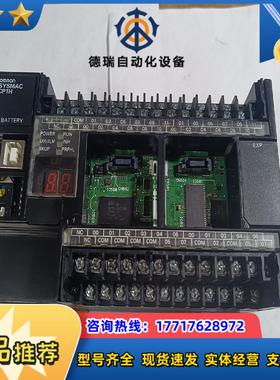 龙PLCCP1H-X40DT-D 成色好缺盖子议价
