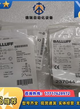 BALLUFF巴鲁夫 BOS01TN BOS 12M-PS-议价