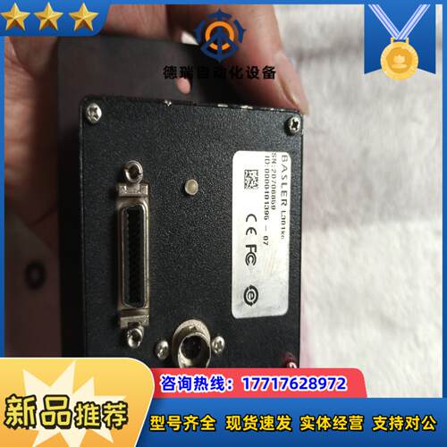 BASLER 线阵相机 L301KC 质量保证漂亮议价