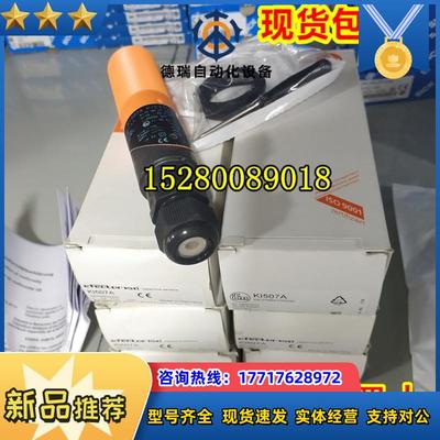 12IFM KI0024 KI6000 KI5085 KI5083 KI505A KI0203原装现货议价