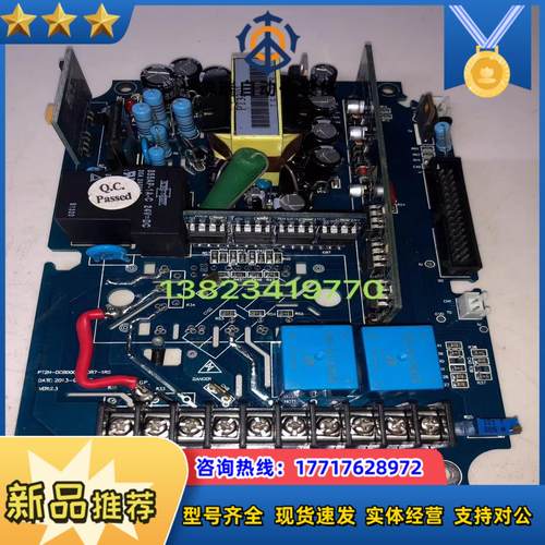 普雷斯顿驱动板PT2H-DCB000-4T0R7-1R5议价